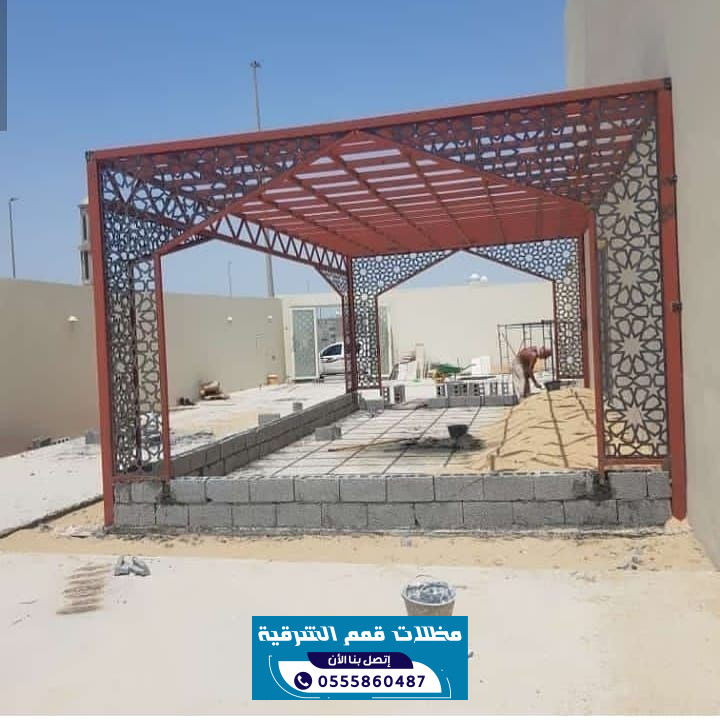 برجولات حديد الخبر عالية المتانة والجودة | 0555860487