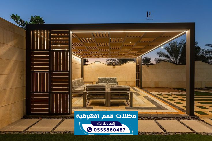 افضل شركة برجولات في الشرقية مع الضمان