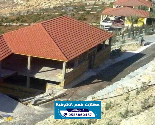 قرميد الخبر بافضل الخامات والاسعار | 0555860487