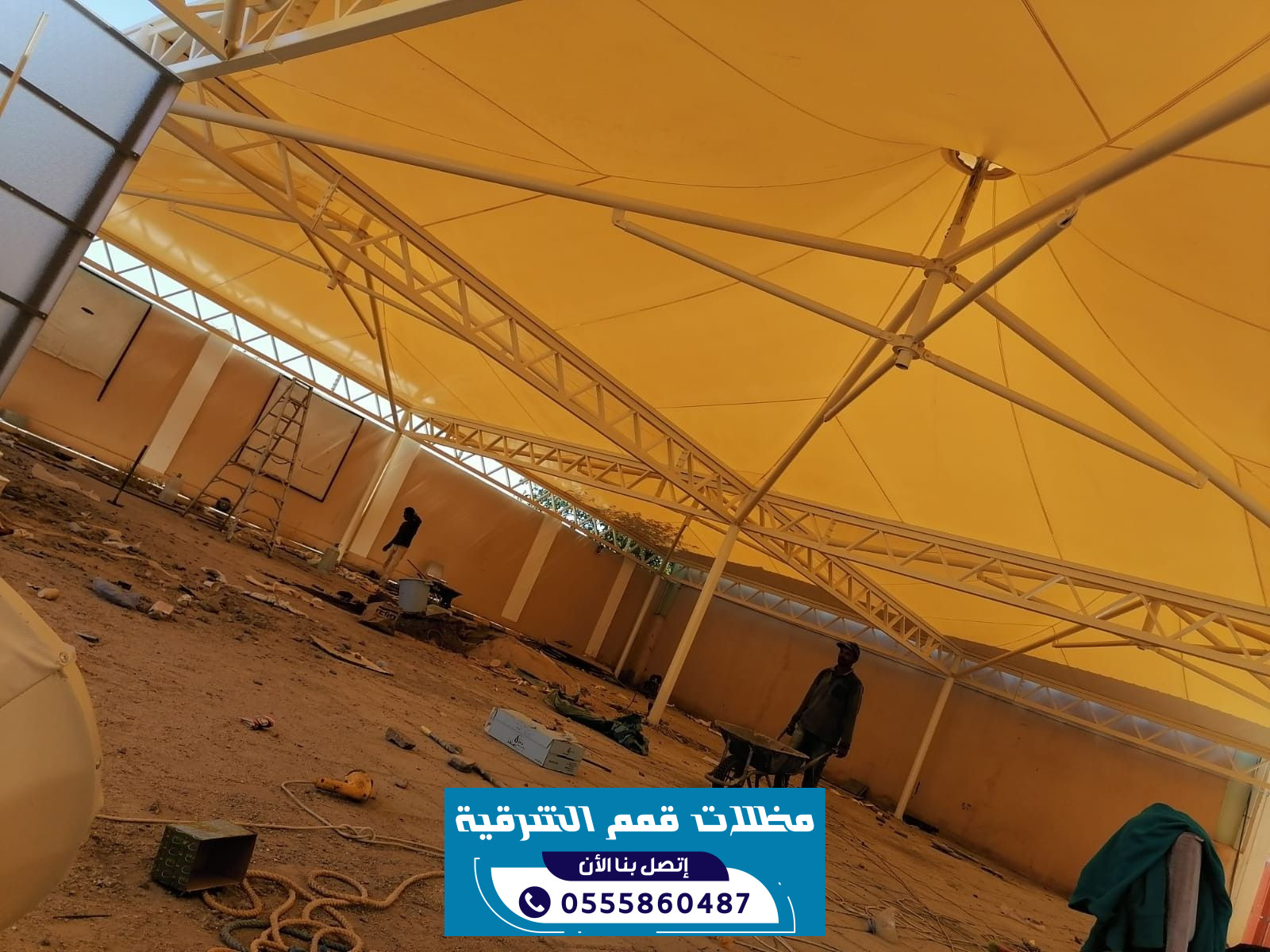 تركيب مظلات مدارس الدمام وفق المواصفات المعتمدة