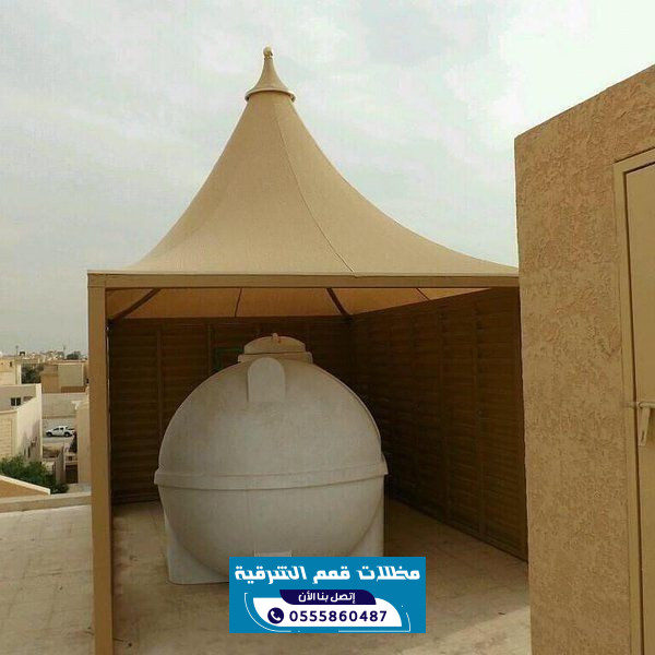 افضل شركة مظلات خزانات في الدمام | 0555860487